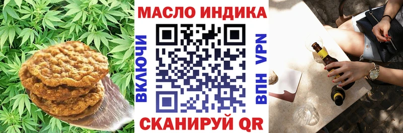 Купить где  Верхняя Пышма  Cannafood марихуана 