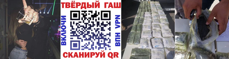Купить  Верхняя Пышма  ГАШ убойный 