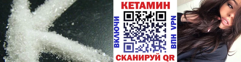 КЕТАМИН VHQ  Купить где  Верхняя Пышма 