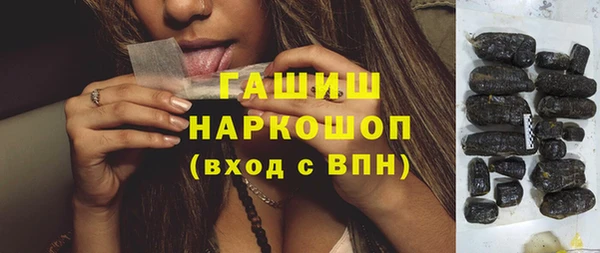 наркотики Богородск