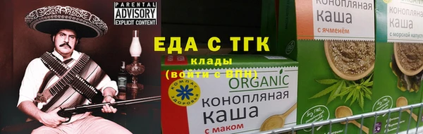 наркотики Богородск