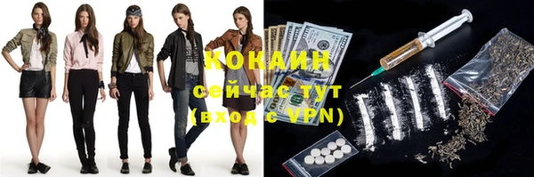 мдма Богданович