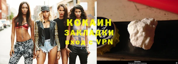 кокаин колумбия Богородицк