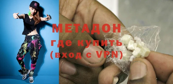 кокаин колумбия Богородицк