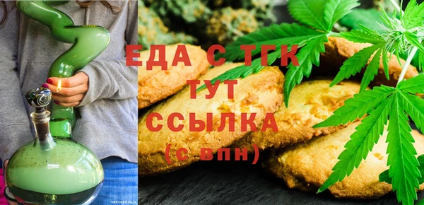 мдма Богданович