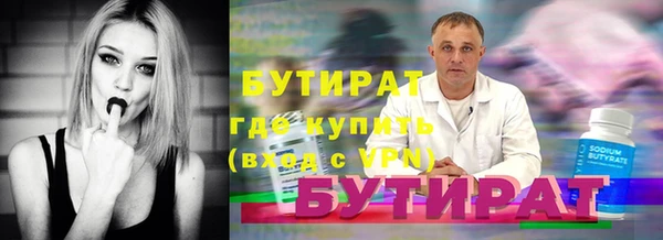 наркотики Богородск