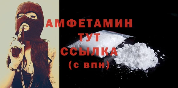 мдма Богданович