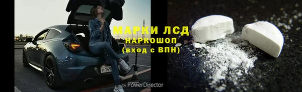 кокаин колумбия Богородицк