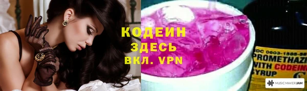 кокаин колумбия Богородицк