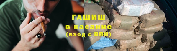 наркотики Богородск