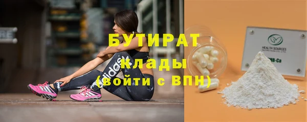 мдма Богданович