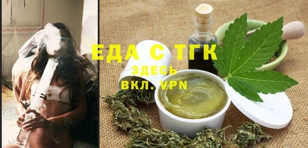 наркотики Богородск
