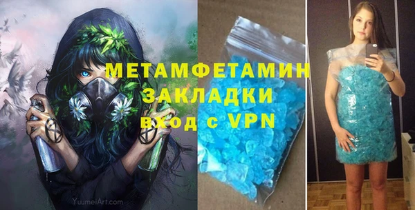 кокаин колумбия Богородицк
