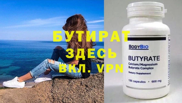мдма Богданович