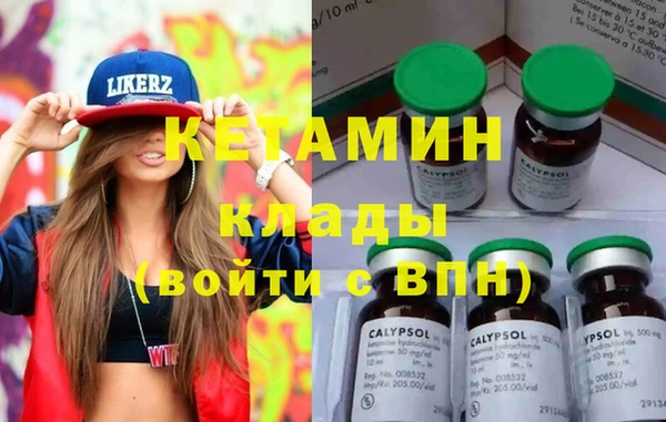 кокаин колумбия Богородицк