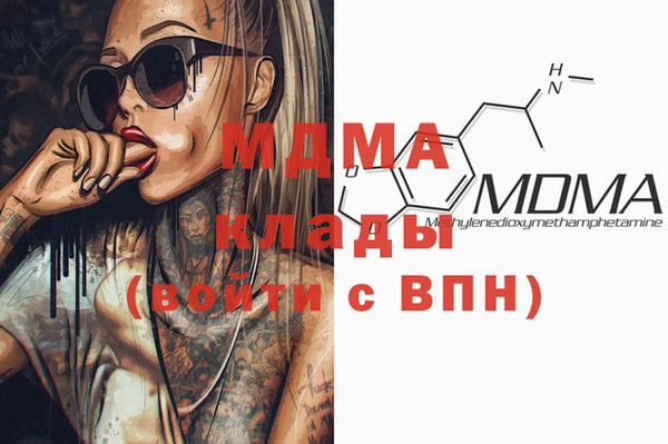 мдма Богданович