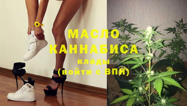 кокаин колумбия Богородицк