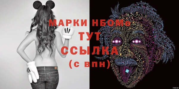 наркотики Богородск