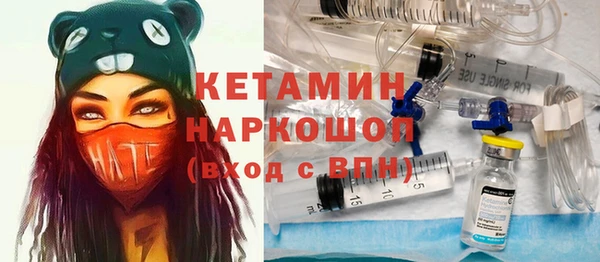 наркотики Богородск