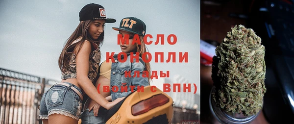 мдма Богданович