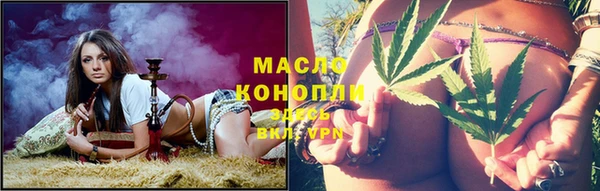 мдма Богданович