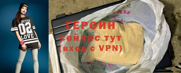 кокаин колумбия Богородицк
