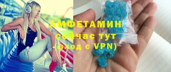 мдма Богданович
