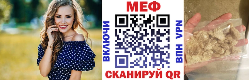 Меф  Верхняя Пышма