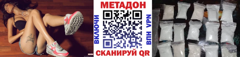Метадон мёд  Купить  Верхняя Пышма 