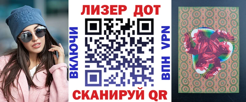 Наркотические марки 1500мкг  Купить где  Верхняя Пышма 