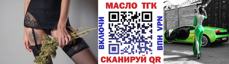 ТГК гашишное масло Верхняя Пышма
