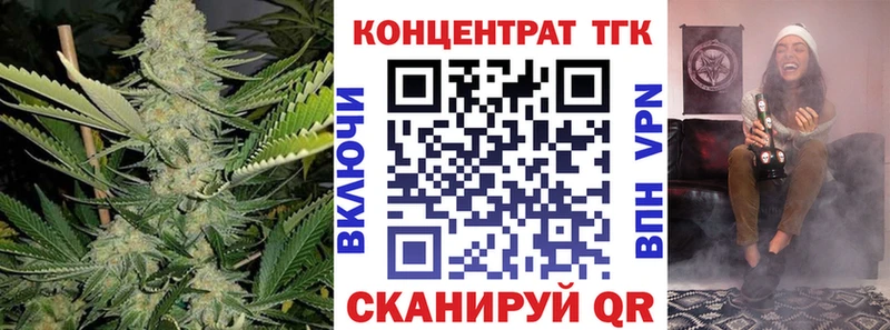 Купить закладки  Верхняя Пышма  ТГК вейп с тгк 